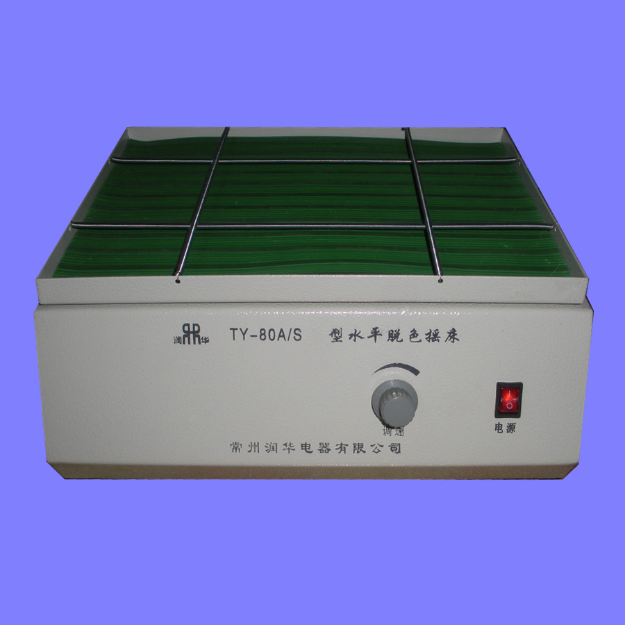 【雙旭電子】HY-3多功能振蕩器廠家