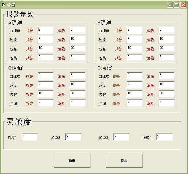 加速度傳感器ICP型對比【上海雙旭】供應商