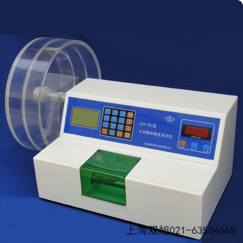 Ƭ�����Üy���x��(sh��)�@SY-6Dɽ��ʡ�L���Ё�Dӆ��