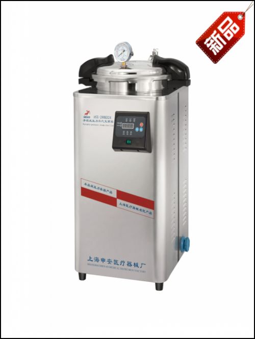 LDZM-40KCS 標(biāo)準(zhǔn)配置 蒸汽滅菌器價(jià)格