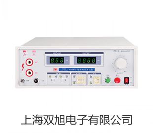 【雙旭牌】上海躍進(jìn)真空干燥箱DZF-0參數(shù)