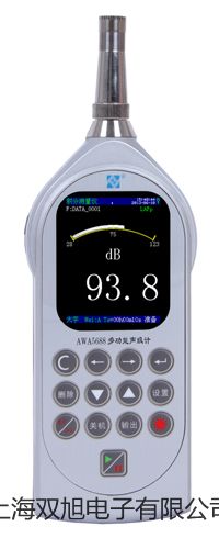 【雙旭牌】PXS-1030雙目變倍體視顯微鏡廠家