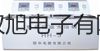 【雙旭牌】上海躍進(jìn)遠(yuǎn)紅外快速干燥箱YHG.500-BS-II銷售