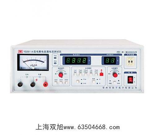 UV-1200紫外可見分光光度計(jì)