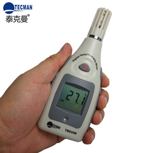 熒光分光光度計930N