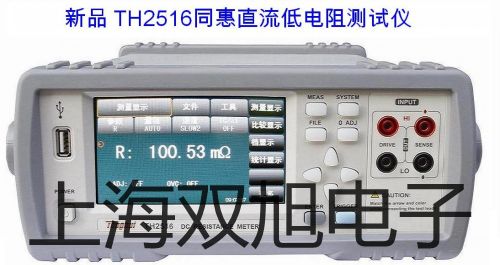 【雙旭牌】電子天平PI-214供應(yīng)商