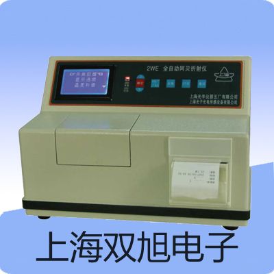 ���p���ơ�LJ20A41-10-Z/BX�ӽ��_�P(gu��n)�ӽ�����������(y��ng)��