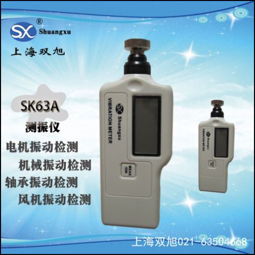 軸承故障檢測(cè)儀AR920 產(chǎn)品說(shuō)明書(shū)