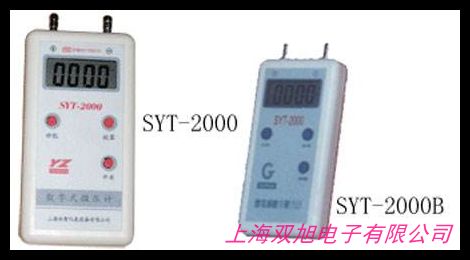 壓力變送器校準(zhǔn)壓力儀表YS-60活塞式壓力計(jì)