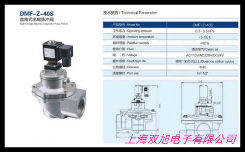 �Cеʽ�����y,ˮ�������y��2��DN50AC