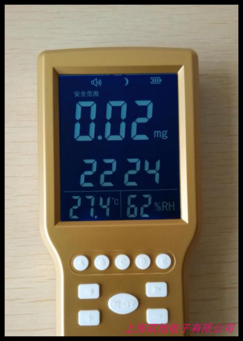 XLHB-10B-CH2O泵吸式甲醛檢測儀 甲醛濃度檢測儀 甲醛分析儀