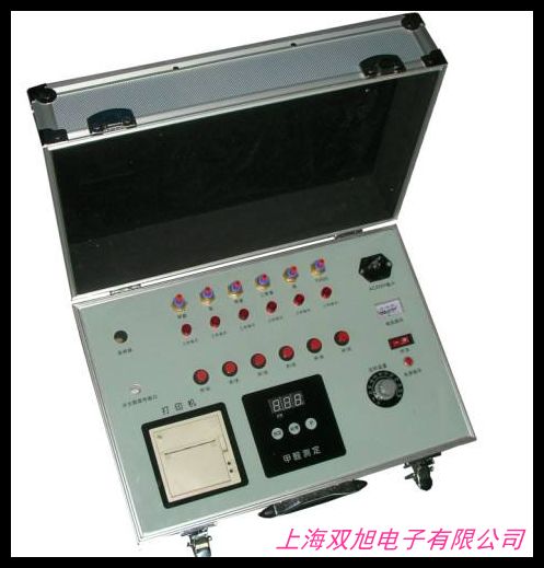 泵吸式甲醛檢測儀AW-YH 手持式甲醛檢測儀 甲醛分析儀