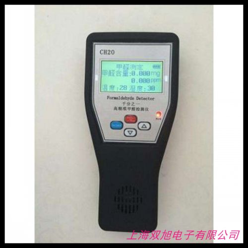 HJ-BXA-CH2O泵吸式甲醛檢測儀 甲醛濃度測量儀 室內(nèi)甲醛分析儀