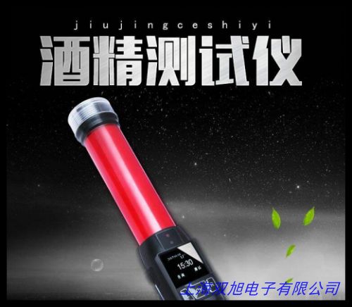 KY-T6781手持式折光儀