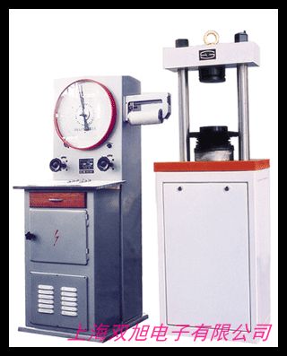 數(shù)顯拉壓測(cè)力計(jì)HG-50N-0.01N北京電子秤