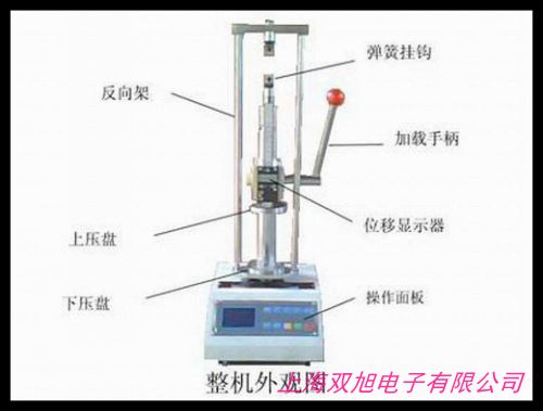 數(shù)顯拉壓測(cè)力計(jì)HG-50N-0.01N北京電子秤