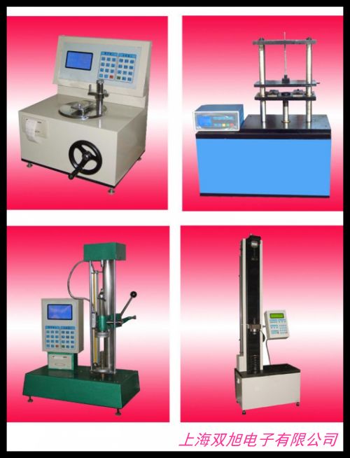WES-300B數(shù)顯液壓試驗機 材料試驗機 大型拉鋼材拉壓測試