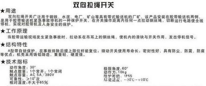 ���P��͸ߜ�ˮ�y�Aб�_(k��i)�P(gu��n)QX-20-39��ú�_(k��i)�P(gu��n)ú�������_(k��i)�P(gu��n)ST-20