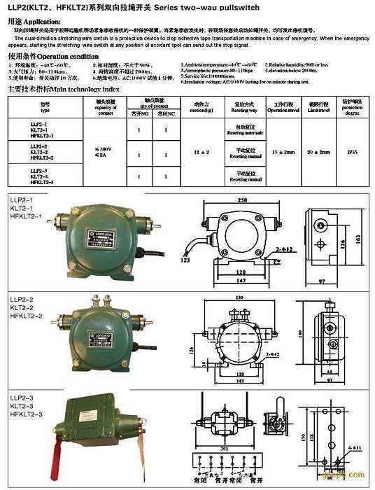 廠家ST-20黑色傾斜開關(guān) 堵煤開關(guān)20-39煤流開關(guān) 料位開關(guān) 現(xiàn)貨