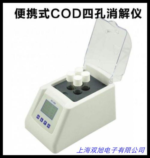 HJ-40S��COD/����/����/�����ĺ�һ�z�y(c��)�x��ˮ�z�y(c��)COD�y(c��)���x