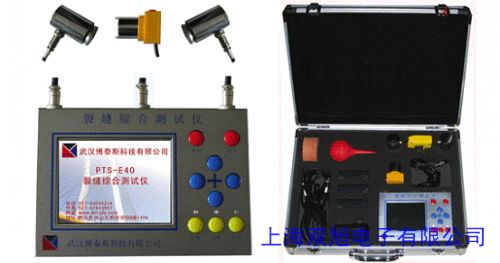 價格詢問在線客服大地華龍裂縫測寬儀DJCK-2 檢測儀 墻體裂縫顯微鏡寬度測量儀