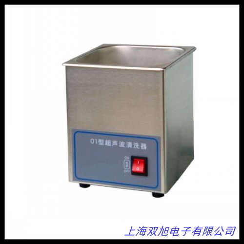 便攜式超聲波果蔬清洗機(jī) CE-9600 洗菜機(jī) 珠寶首飾眼鏡清洗器