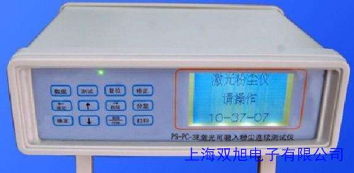 CEM �Aʢ���ۉm�w����pm2.5��ȩ�z�y�x�՚��|��Ӌ����DT-9881M