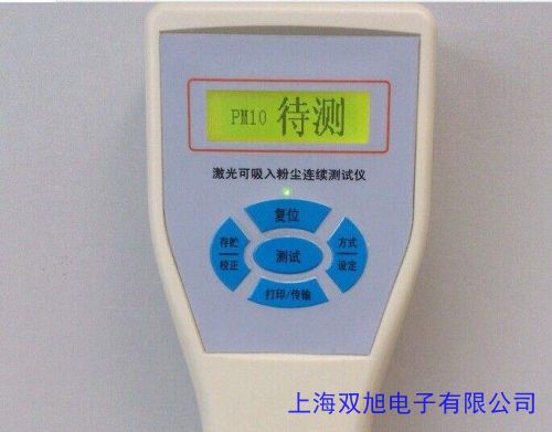 P-5FC��yʽPM10΢��X�ۉm�x���a(ch��n)�ۉm�z�y�xԭ��