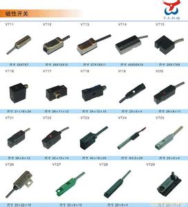 磁性開關(guān)FJ25-4010H