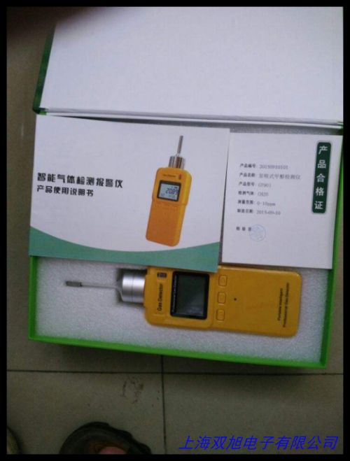 ����(y��ng)�ձ�������XP-333IIһ����̼�z�y�x,ȼ���Ś���CO��Ȝy���x