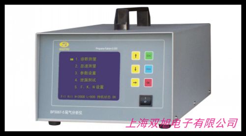 GT100-Exd固定式氣體探測(cè)器 防爆型氣體檢測(cè)儀