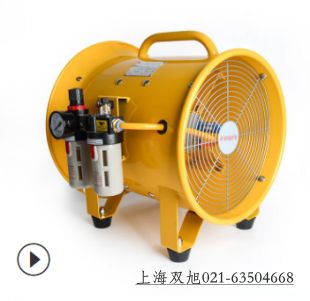 FT35-11-3.15#防腐軸流風(fēng)機(jī) 報(bào)價(jià)