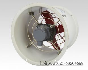 BT35-11-10#管道防爆軸流風(fēng)機(jī) 380V報價