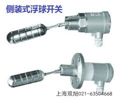 BL-YW430電纜浮球液位開關(guān)塑料報(bào)價(jià)