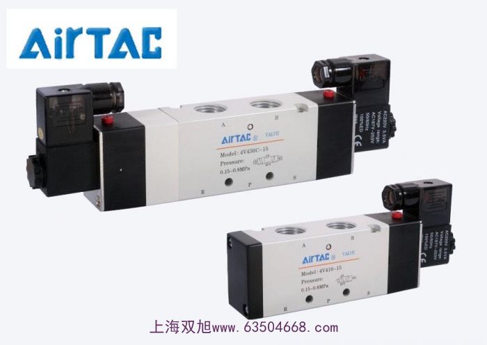 雙旭牌軸向柱塞泵63MYCY14-1B