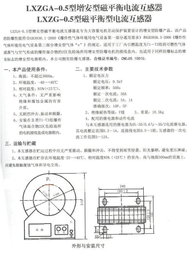 袖珍測振儀VM-67