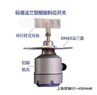 ZB-10CDQ-200料位開關(guān)