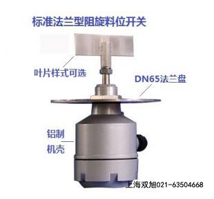 RS-20AB-0250料位開關