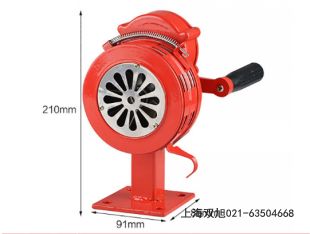 聲光報(bào)警器XTD-GBZ3