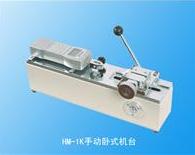 HM-1K�ք�(d��ng)�Pʽ�C(j��)�_(t��i)