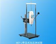 HST-S�։�ʽ�����y(c��)ԇ��