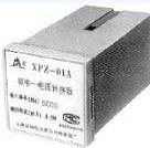 XPZ-01�l�ʣ�����D(zhu��n)�Q�� 