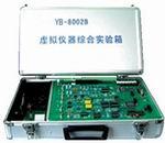 ��(sh��)�(y��n)���� YB8002B/̓�M�x���C�ό�(sh��)�(y��n)�� ��YB-8002B �r(ji��)��