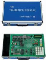 ��Ƭ�C(j��)��(sh��)�(y��n)�_(k��i)�l(f��)ϵ�y(t��ng)��YB031 PIC