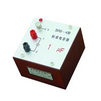 ��(bi��o)��(zh��n)�������BR8-1  �r(ji��)��