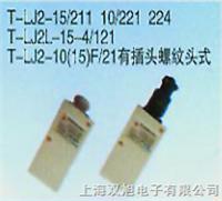 LJ2P-15/221(�ӽ��_�P) �r�� ���a(ch��n)�S��