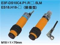 E3F-DS10C4�������͹���_�P(gu��n)/�r(ji��)��/���a(ch��n)�S��/