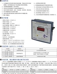  �����������RPCF3-12SJ