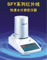 SFY-30(ԓ��̖��������ˮ�֙z�y������ُ���׮a(ch��n)Ʒ) 