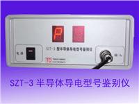 �댧(d��o)�w��(d��o)���̖(h��o)�b�e�x�� SZT-3 